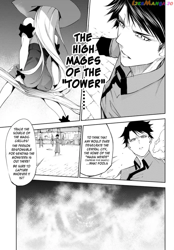 Wistoria: Wand and Sword Chapter 23 image 09_optimized